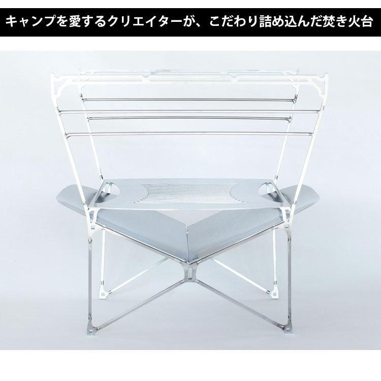 マグカップ付 MAAGZ 多次元型焚き火台 ラプカ 風防セット マグカップ付 MAAGZ 多次元型焚き火台 ラプカ 風防セット