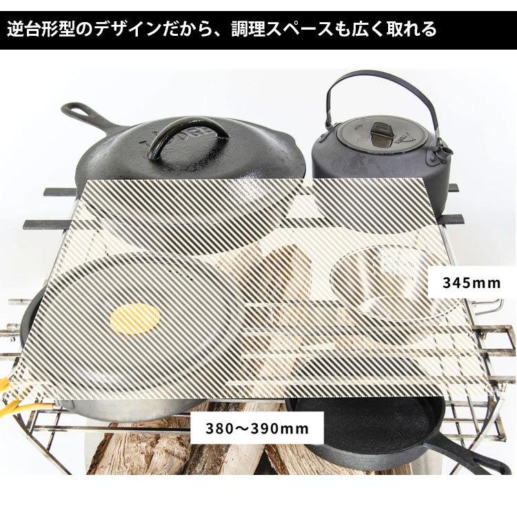 W特典付 MAAGZ 多次元型焚き火台 ラプカ 風防セット