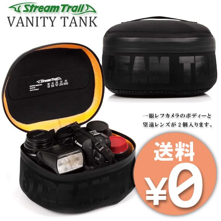 STREAM TRAIL（ストリームトレイル） STREAM TRAIL VANITY TANK 防水