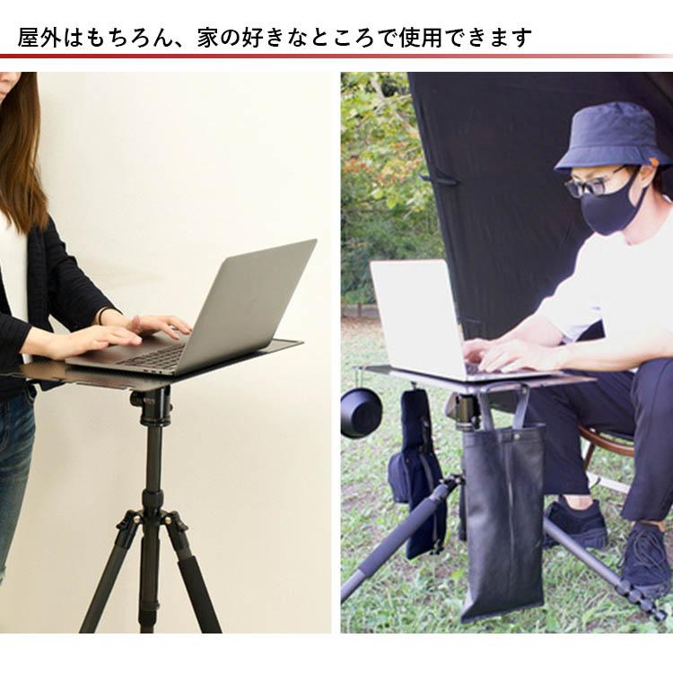 カーボン製 三脚テーブル GRAND FIELD : PassageShop - 通販 カーボン製 三脚テーブル GRAND FIELD : PassageShop - 通販