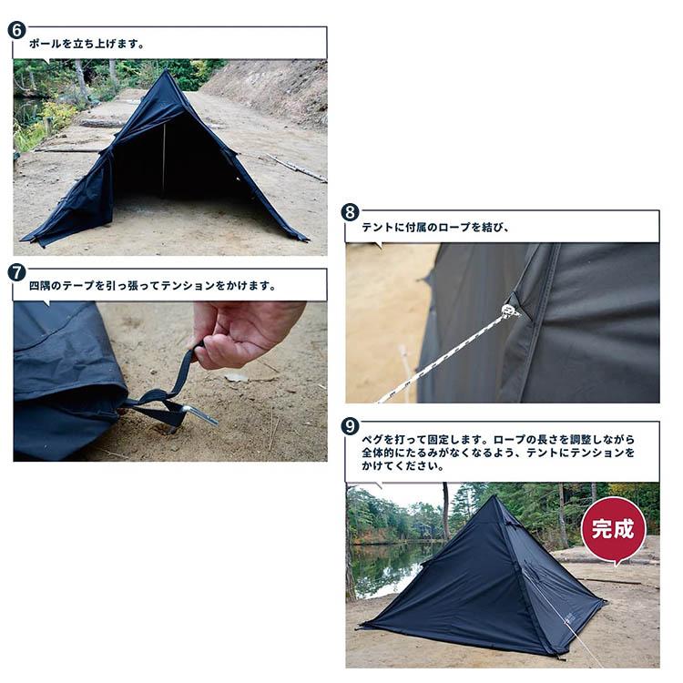 W特典付 拡張式ワンポールテント シュバルツ GRAND FIELD W特典付 拡張式ワンポールテント シュバルツ GRAND FIELD
