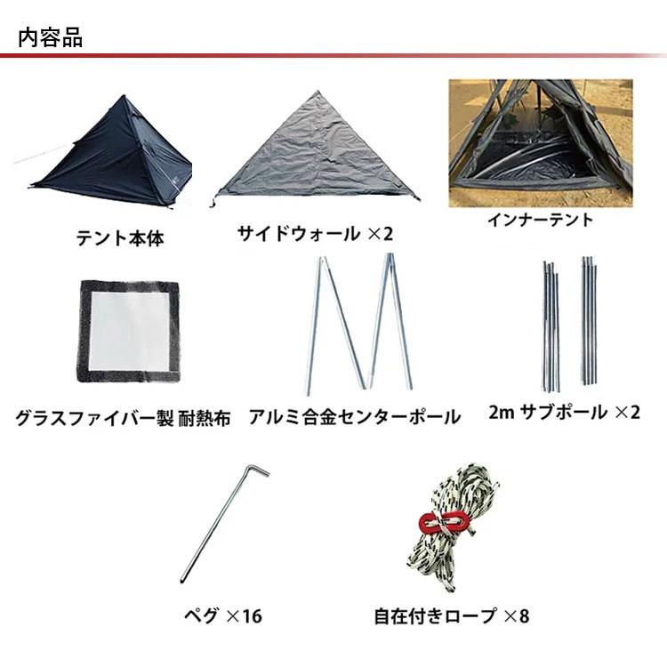 W特典付 拡張式ワンポールテント シュバルツ GRAND FIELD W特典付 拡張式ワンポールテント シュバルツ GRAND FIELD