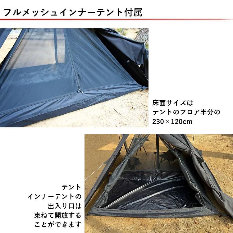 W特典付 拡張式ワンポールテント シュバルツ GRAND FIELD W特典付 拡張式ワンポールテント シュバルツ GRAND FIELD