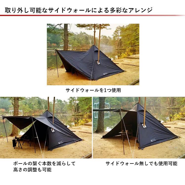 W特典付 拡張式ワンポールテント シュバルツ GRAND FIELD W特典付 拡張式ワンポールテント シュバルツ GRAND FIELD
