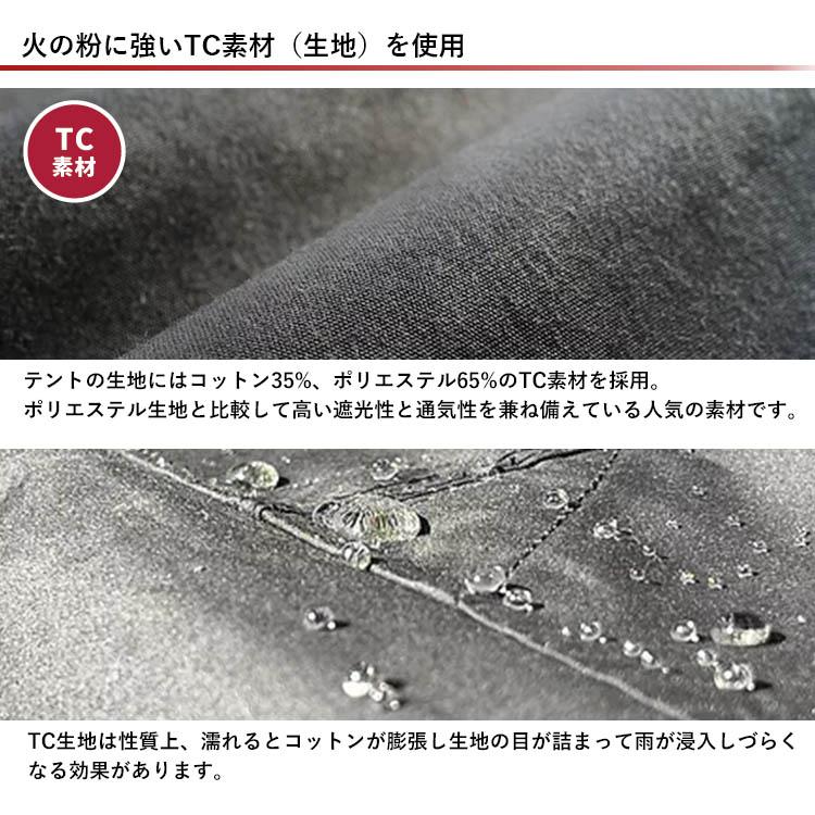 W特典付 拡張式ワンポールテント シュバルツ GRAND FIELD W特典付 拡張式ワンポールテント シュバルツ GRAND FIELD
