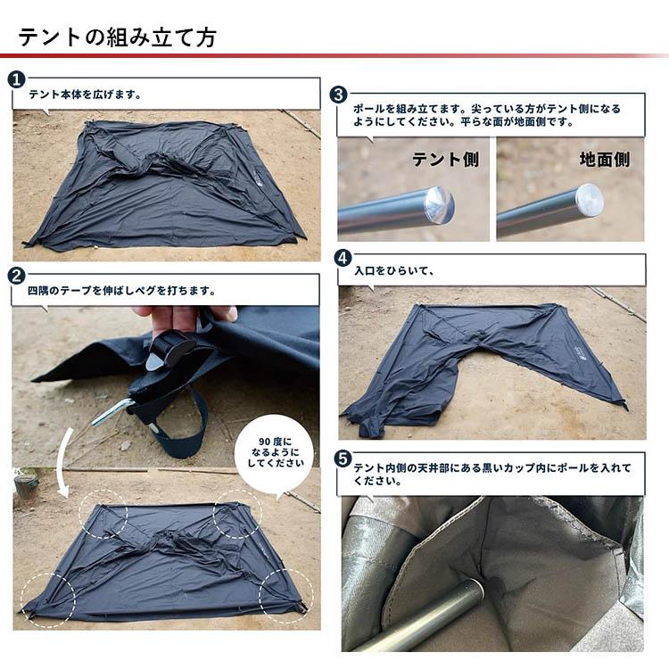 W特典付 拡張式ワンポールテント シュバルツ GRAND FIELD W特典付 拡張式ワンポールテント シュバルツ GRAND FIELD