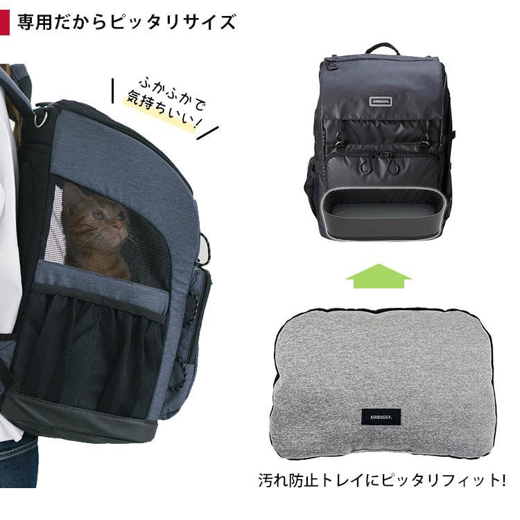 エアバギー フォーペット 3WAYバックパックキャリー 専用クッション