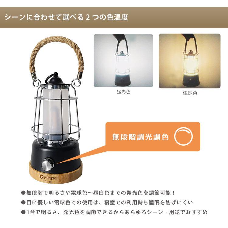グッドグッズ LED キャンプランタン DS-8E ブラック 海外