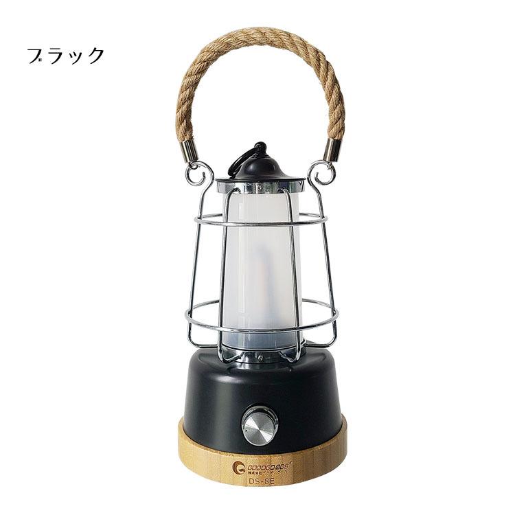 グッドグッズ LED キャンプランタン DS-8E ブラック 海外