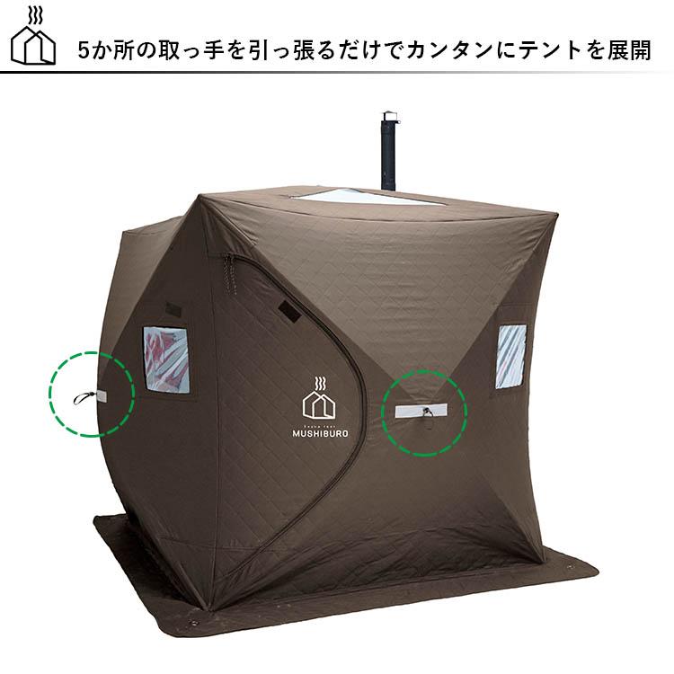 PLOW サウナテント MUSHIBURO サウナストーブ 2点セット PLOW サウナテント MUSHIBURO サウナストーブ 2点セット