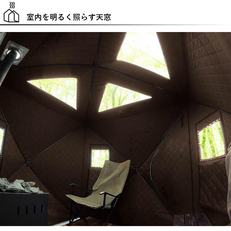 PLOW サウナテント MUSHIBURO サウナストーブ 2点セット