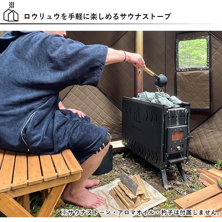 PLOW サウナテント MUSHIBURO サウナストーブ 2点セット PLOW サウナテント MUSHIBURO サウナストーブ 2点セット