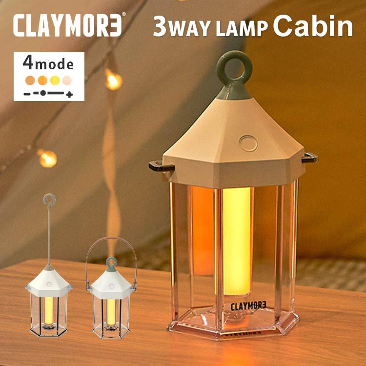 W特典付 クレイモア ランプ キャビン LEDランタン CLAYMORE LAMP Cabin 海外×｜passageshop