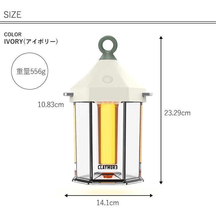 W特典付 クレイモア ランプ キャビン LEDランタン CLAYMORE LAMP Cabin 海外×｜passageshop｜06