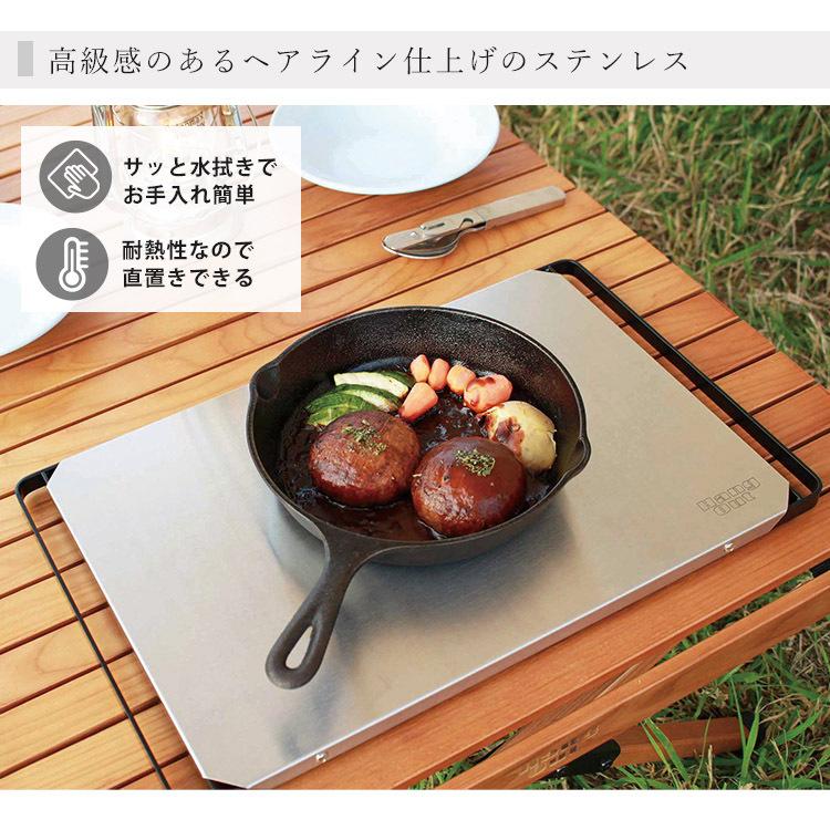 ハングアウト ファイヤーサイドテーブル ステンレストップ FRT-5031ST