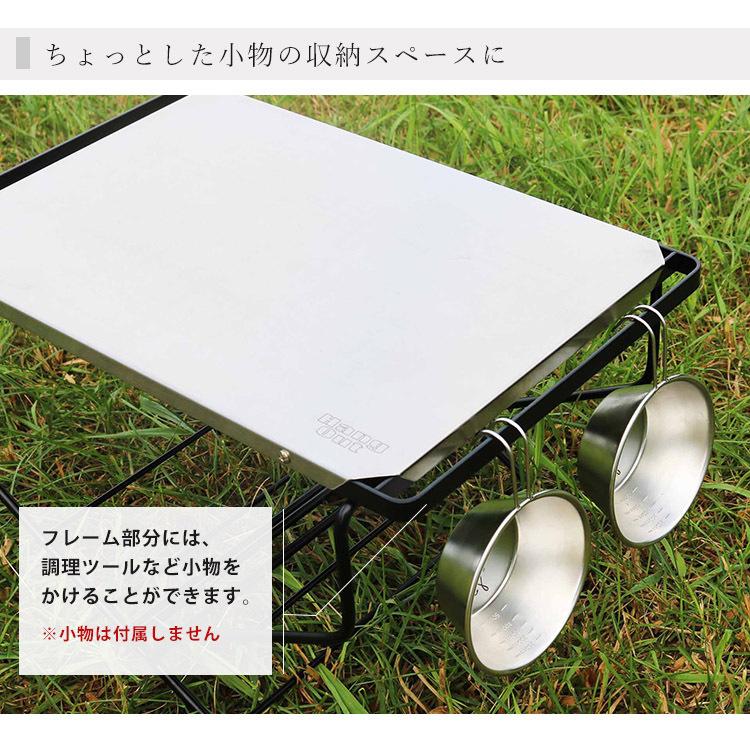 ハングアウト ファイヤーサイドテーブル ステンレストップ FRT-5031ST