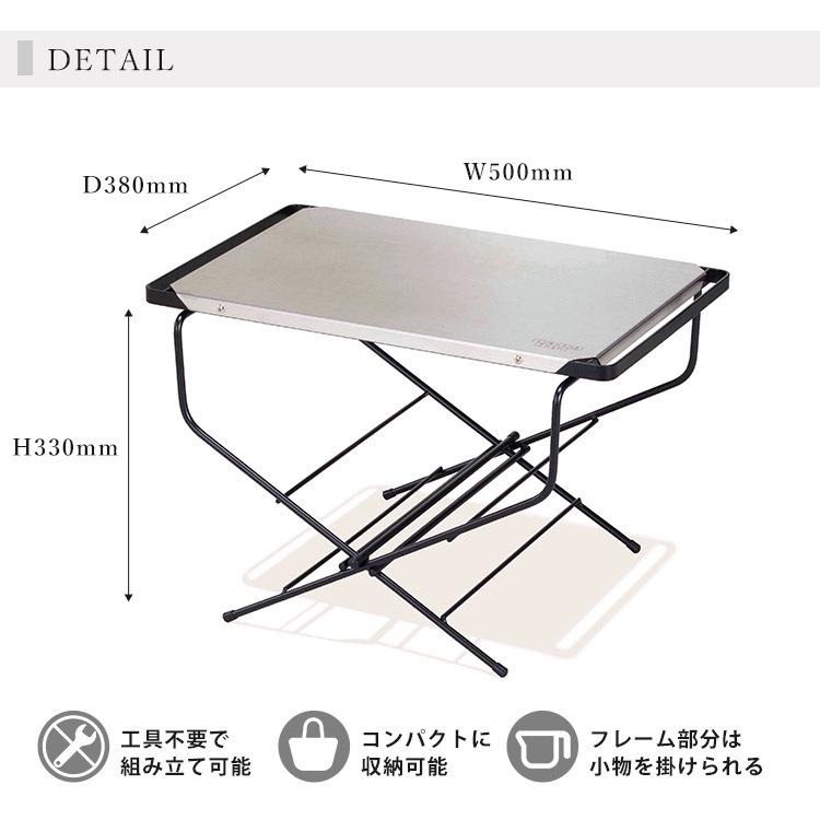 ハングアウト ファイヤーサイドテーブル ステンレストップ FRT-5031ST