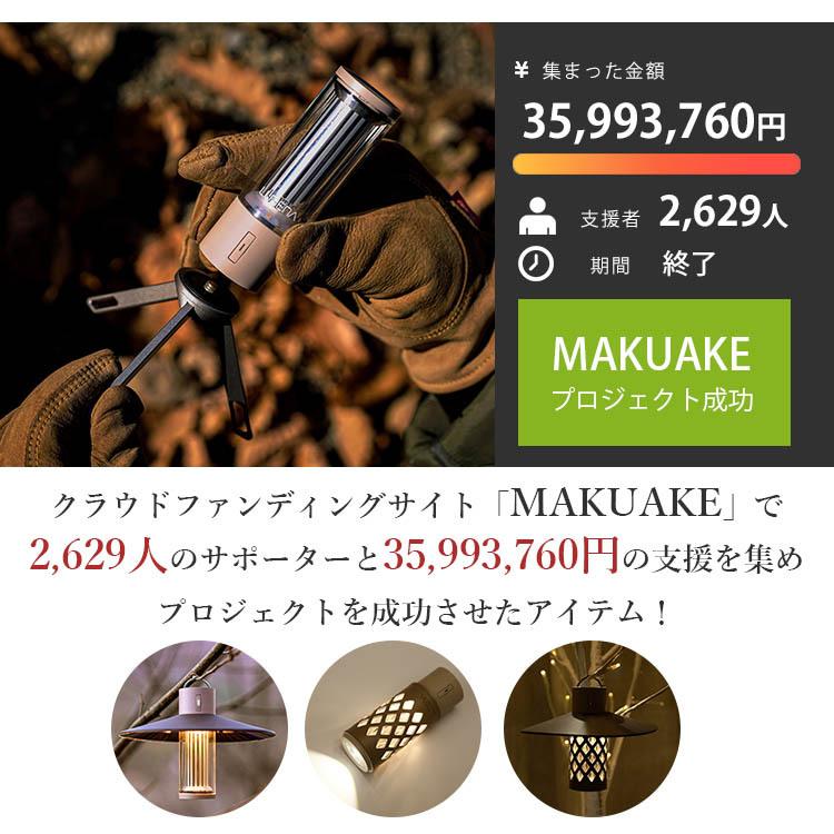 ルーメナー M3 3WAY ランタン ベージュ エムスリー キャンプ LED ルーメナー M3 3WAY ランタン ベージュ エムスリー キャンプ LED