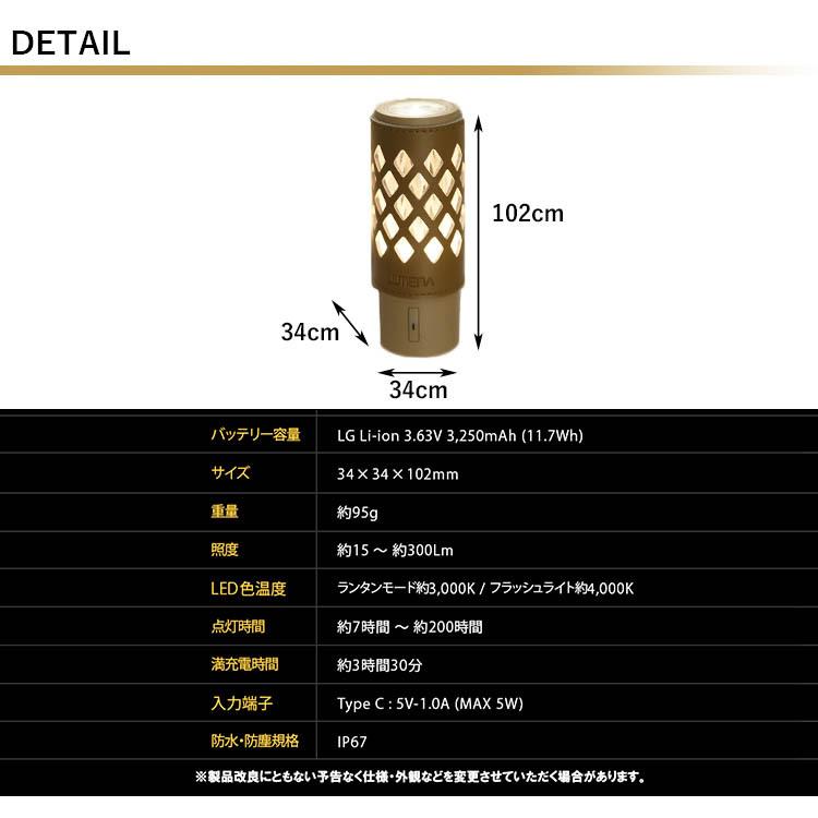 ルーメナー M3 3WAY ランタン ベージュ エムスリー キャンプ LED ルーメナー M3 3WAY ランタン ベージュ エムスリー キャンプ LED