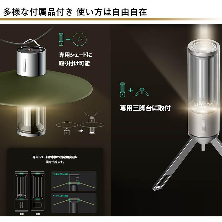 ルーメナー M3 3WAY ランタン ベージュ エムスリー キャンプ LED ルーメナー M3 3WAY ランタン ベージュ エムスリー キャンプ LED