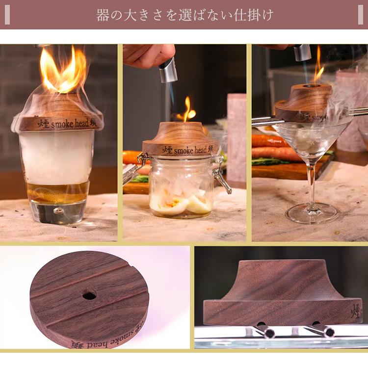 ウッドチップ付 煙頭 smoke head 第4.5世代 ガスバーナーセット ウッドチップ付 煙頭 smoke head 第4.5世代 ガスバーナーセット