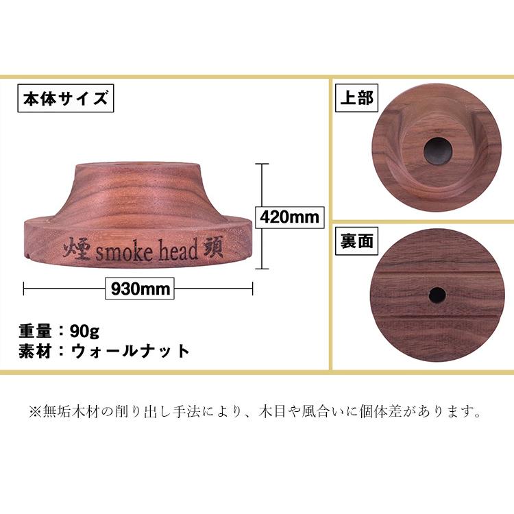 ウッドチップ付 煙頭 smoke head 第4.5世代 スターターセット 桐箱入