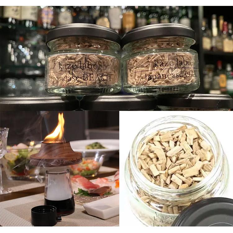 kaze labo 煙頭 スモーカーフルセット 煙頭 smoke head スモークヘッドウッドチップ5種セット第4.5世代