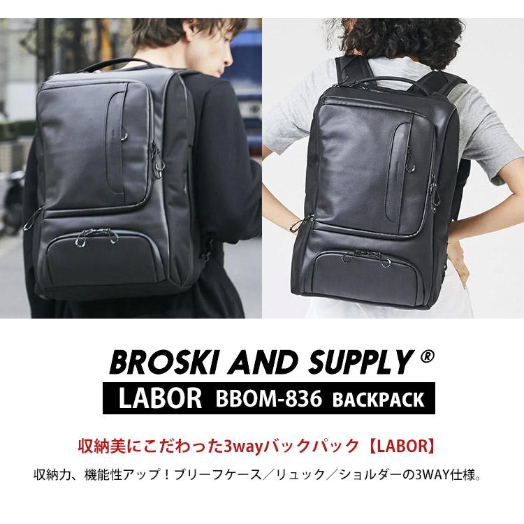 レザークリーム付 ブロスキーアンドサプライ 防水リュック レザークリーム付 ブロスキーアンドサプライ 防水リュック