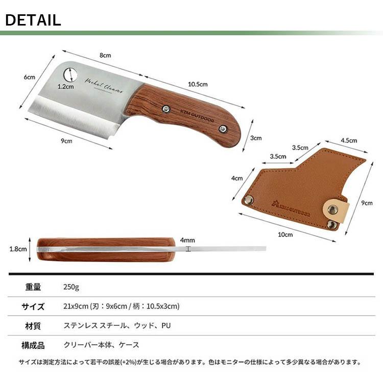 KZM ポケット クリーバー ナイフ カズミ キャンプ 包丁 釣り