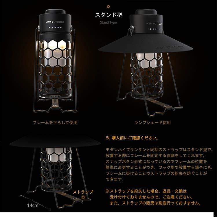 KZM モダン ハイブ ランタン カズミ 萬祥 MODERN HIVE LANTERN KZM モダン ハイブ ランタン カズミ 萬祥 MODERN HIVE LANTERN