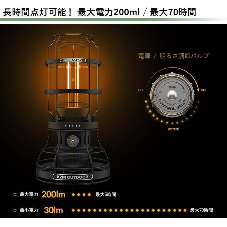 楽天市場】KZM ギルバートランタン LEDランタン ランタン 充電式