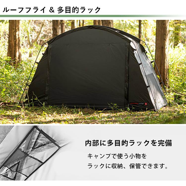 KZM ブラックコットテントII カズミ テント Black Cot Tent ブラック