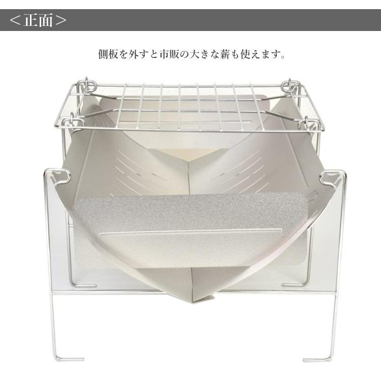 700円OFFクーポン ベルモント 焚き火台 TABI(収納ケース付)2021新網タイプ 送料無料 ポイント3倍|passageshop|04