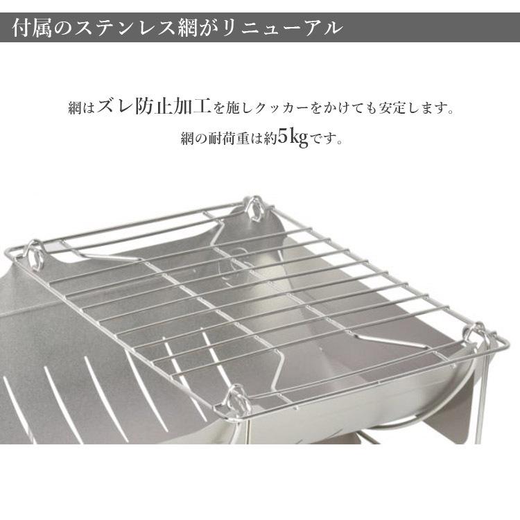700円OFFクーポン ベルモント 焚き火台 TABI(収納ケース付)2021新網タイプ 送料無料 ポイント3倍|passageshop|05