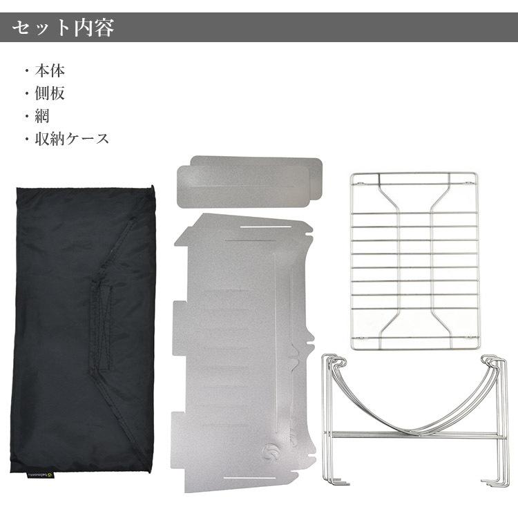 700円OFFクーポン ベルモント 焚き火台 TABI(収納ケース付)2021新網タイプ 送料無料 ポイント3倍|passageshop|07