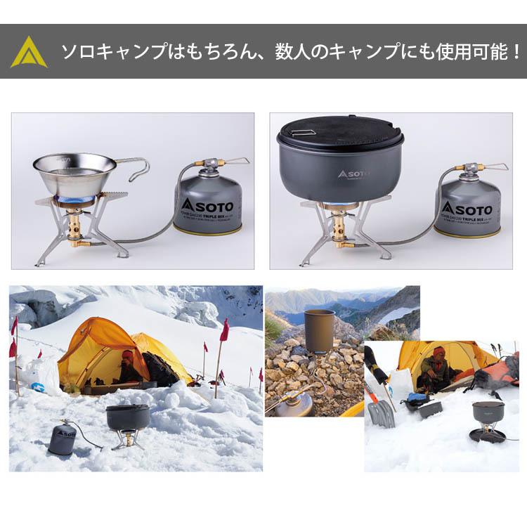 SOTO マイクロレギュレーターストーブ フュージョントレック SOD SOTO マイクロレギュレーターストーブ フュージョントレック SOD