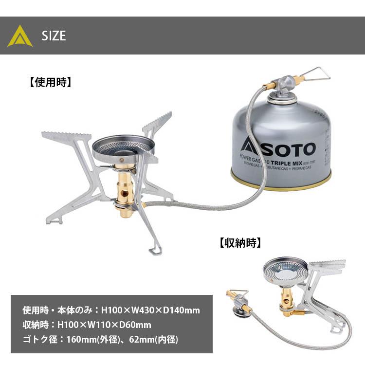 SOTO マイクロレギュレーターストーブ フュージョントレック SOD SOTO マイクロレギュレーターストーブ フュージョントレック SOD