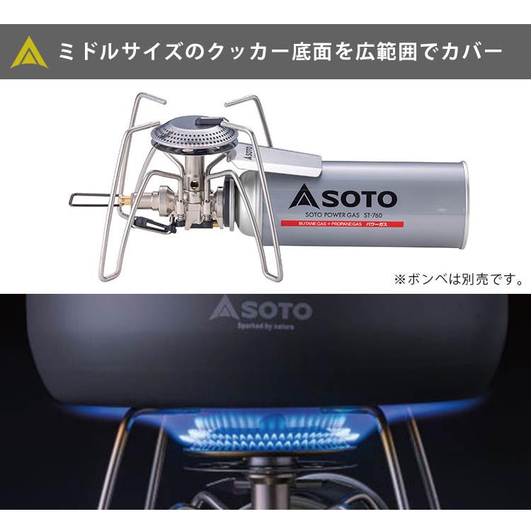 選べる特典付 SOTO レギュレーターストーブ Range ST-340