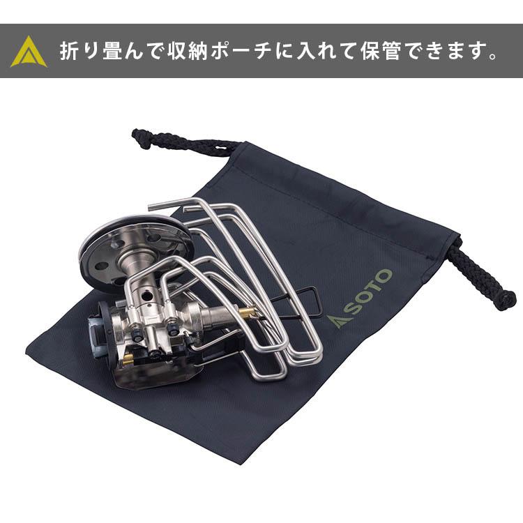 選べる特典付 SOTO レギュレーターストーブ Range ST-340