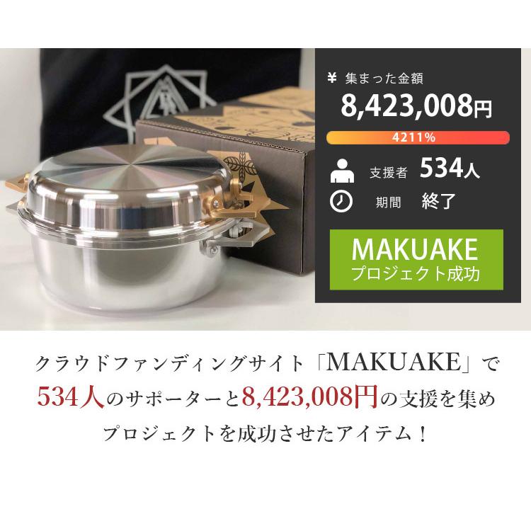 POD＋PAN アルミ無水調理鍋 ポッドパン 焚火 焚き火 クッカー 鍋 爆買