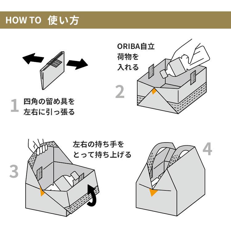 【バラ売り不可】ORIBA 折り紙バッグ あんさんコラボ 3個セット バラ売り不可】ORIBA 折り紙バッグ あんさんコラボ 3個セット バラ売り