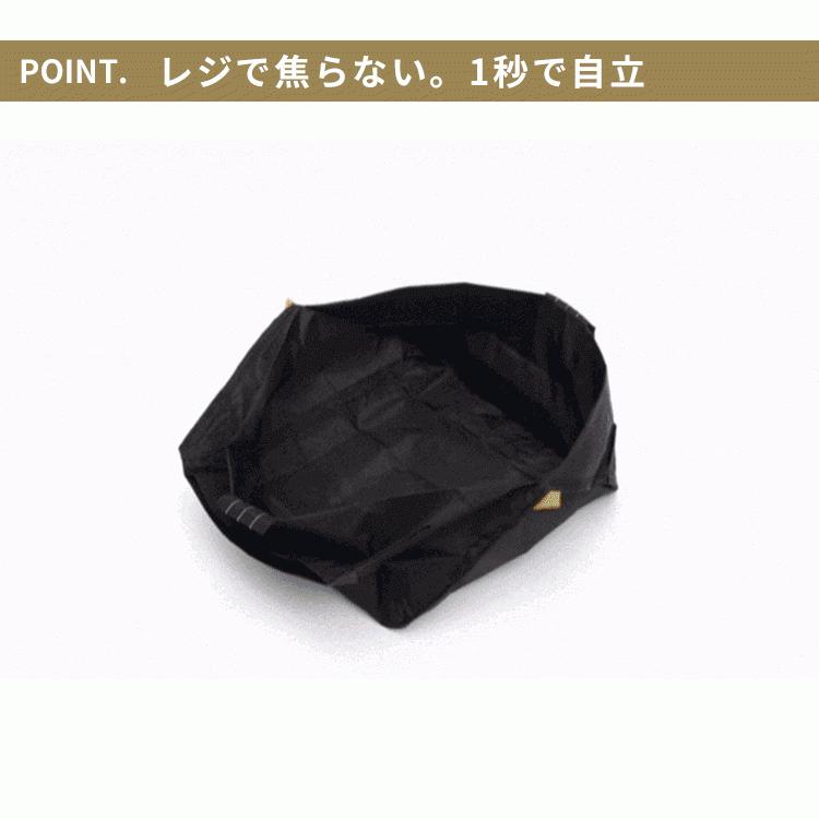 ORIBA エコバッグ ORIGAMI BAG オリバ 自立式 レビュー記入で3か月保証 メール便無料(DM)｜passageshop｜03