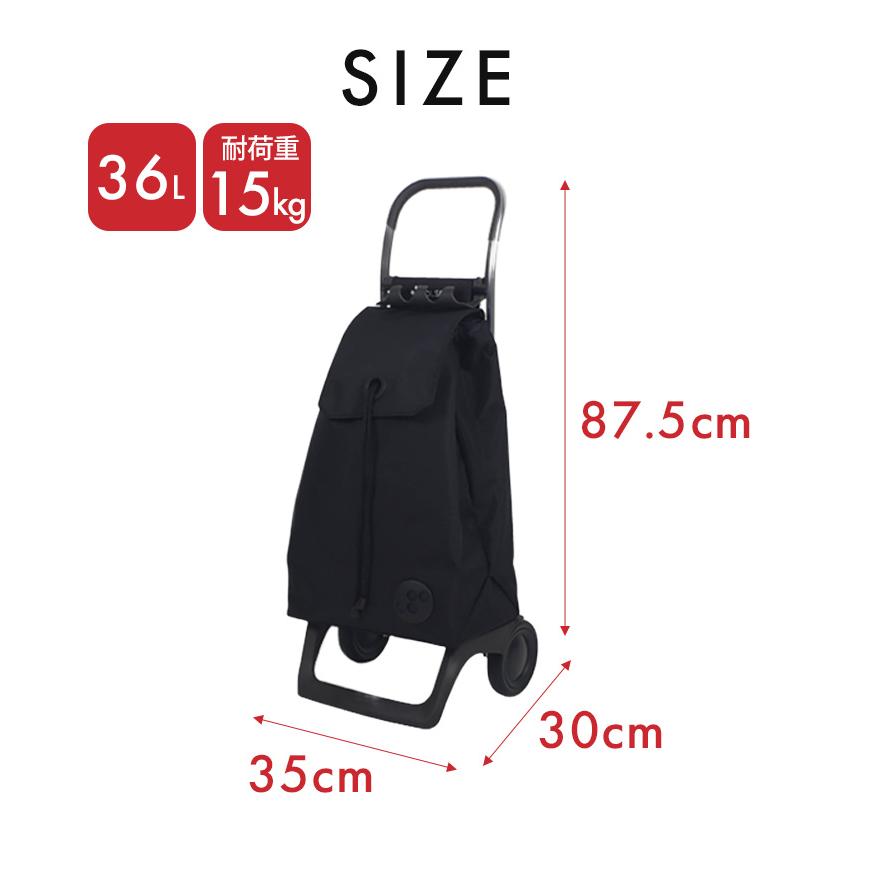 ROLSER Joy ショッピングカート 買い物カート 人気 ロルサー おしゃれ