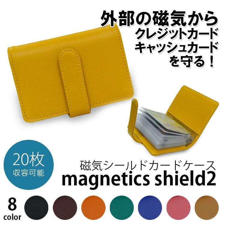 定期入れ I CREVER 磁気シールドカードケース アイクレバー SHELLY