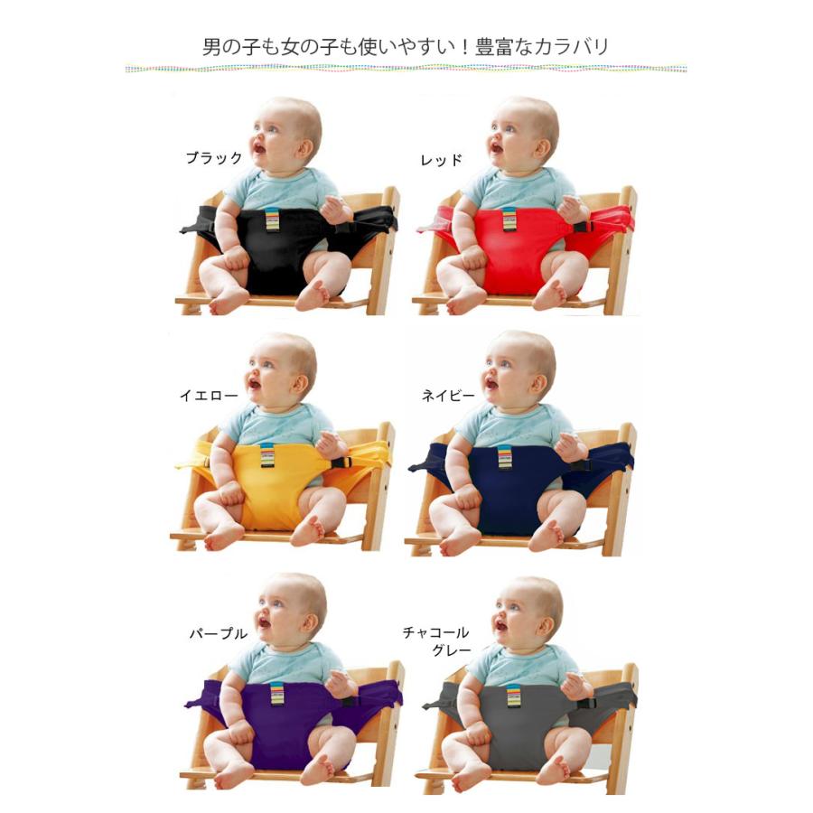 キャリアフリー チェアベルト 抱っこ紐 エイテックス 赤ちゃん ベビー
