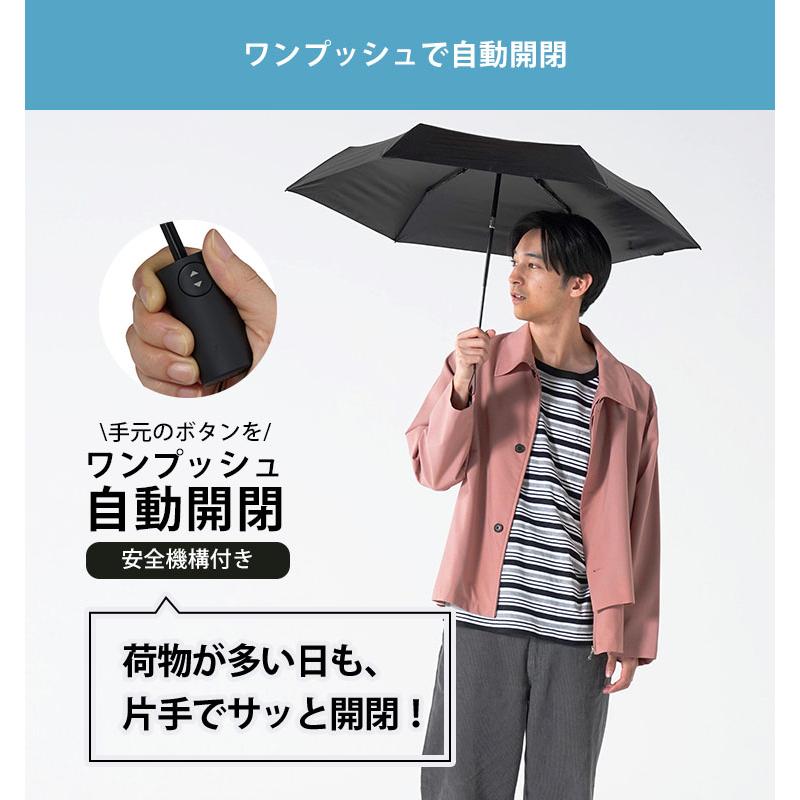 マブ 自動開閉 ACTIVE AW ミニAUTO50 折りたたみ傘 全天候型 6本骨
