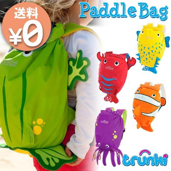 数量限定セール中 trunki（トランキ） 防水パドルバッグ（バックパック 防水 キッズ）｜passageshop