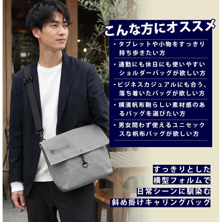ステッカー付 2026新作！045 横浜帆布 M26A9 Ychat Carrying Bag