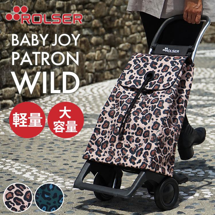 ROLSER（ロルサー） ROLSER BABY JOY PATRON WILD ショッピングカート