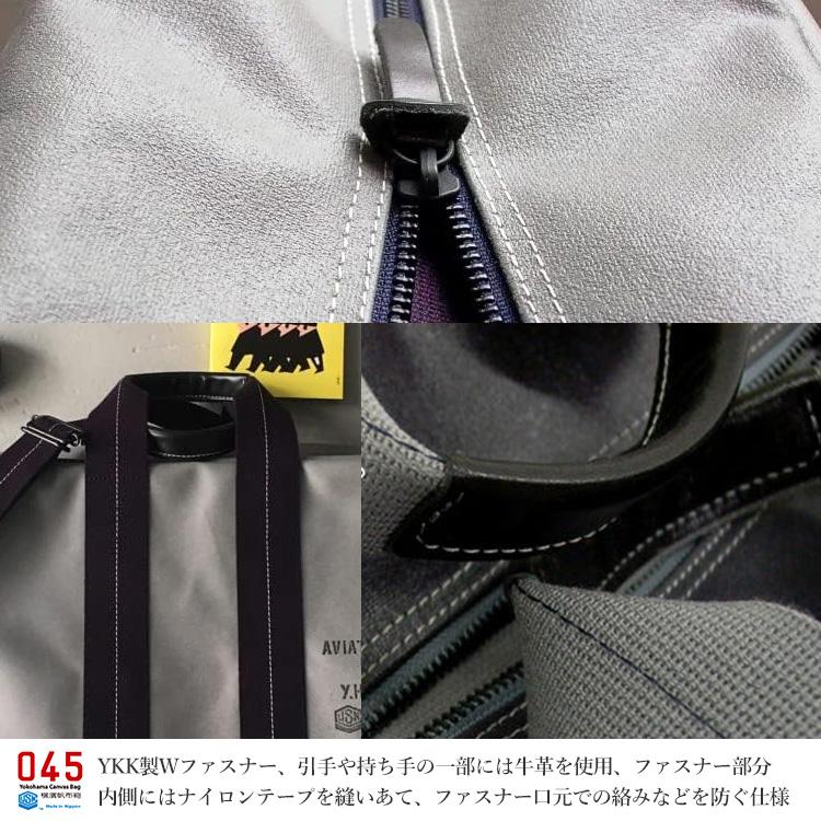 横浜帆布鞄　アビエイター　キットバッグ 楽天市場】【ブランドステッカー付☆】正規店 横濱帆布鞄 森野